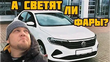 Новый volkswagen polo. Как светят новые фары.