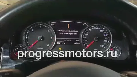 Ошибка на приборной панели Неисправность комбинации приборов в ремонт Volkswagen Touareg NF