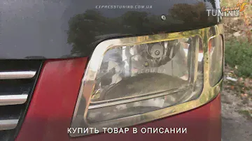 Хром накладки на фары Фольксваген Транспортер Т5. Хромированная окантовка фар Transporter T5. Обзор