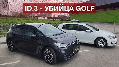 Почему Oн ТАК Хорошо Продаётся? Volkswagen ID 3