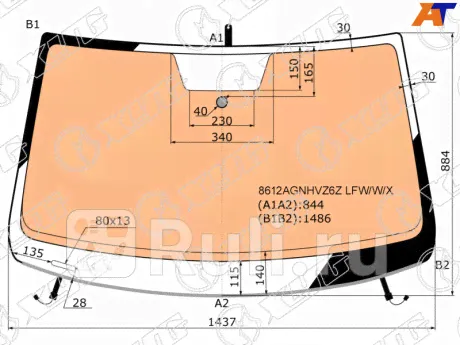 8612AGNHVZ6Z LFW/W/X - Лобовое стекло (XYG) Volkswagen Jetta 6 (2014-2019)-0
