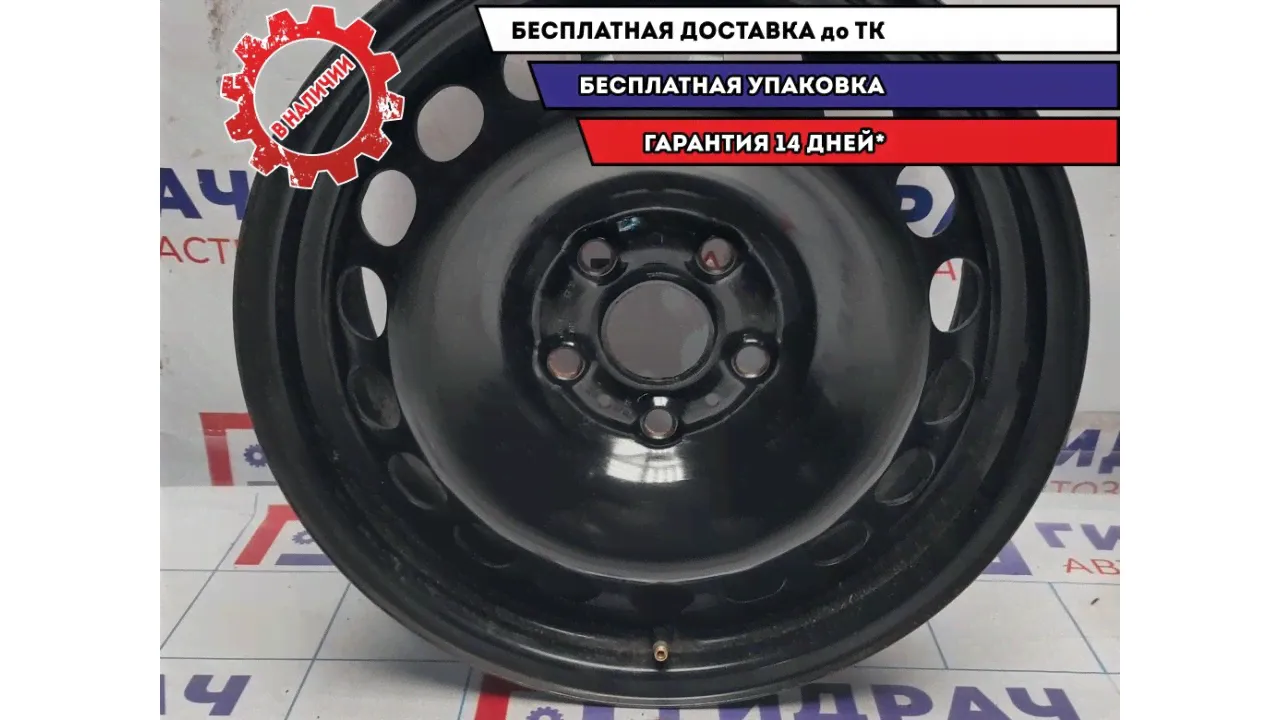 Диск штампованный Volkswagen Tiguan R16 5*112 7N0601027A 1 шт.