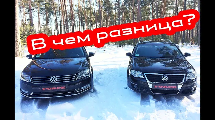 PASSAT B7 VS PASSAT B6●ЭТО ВСЁ ТОТ ЖЕ ПАССАТ B6? ●ЧТО ИЗМЕНИЛОСЬ?