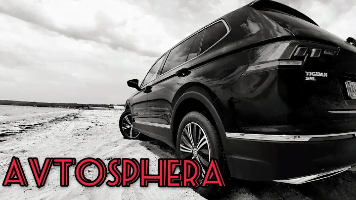 Volkswagen Tiguan 2019. Максимальная комплектация.