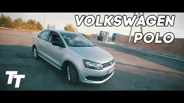 Volkswagen Polo (Sochi Edition) \ Тест-драйв и обзор \ Твоя Тачка #1
