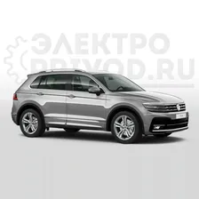 ЭЛЕКТРОПРИВОД ДВЕРИ БАГАЖНИКА VOLKSWAGEN TIGUAN 2010-2022