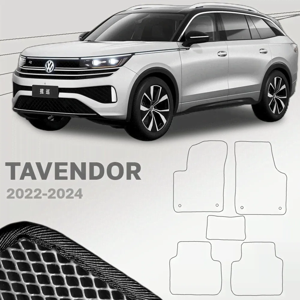 Коврики в салон авто ева эва eva эво для Volkswagen Tavendor Фольксваген Тавендор Фольцваген ФВ VW ( 2022 2023 2024 г.в)