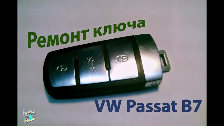 Разборка и ремонт ключа зажигания - VW Passat B7 1.8i
