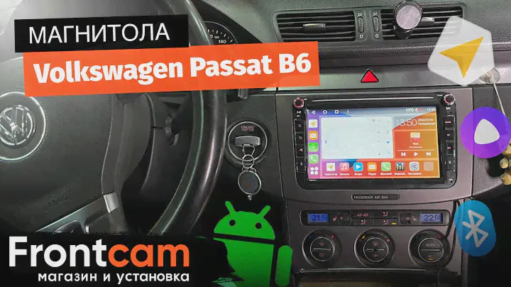 Мультимедиа Canbox H-Line 7402 для Volkswagen Passat B6 на ANDROID