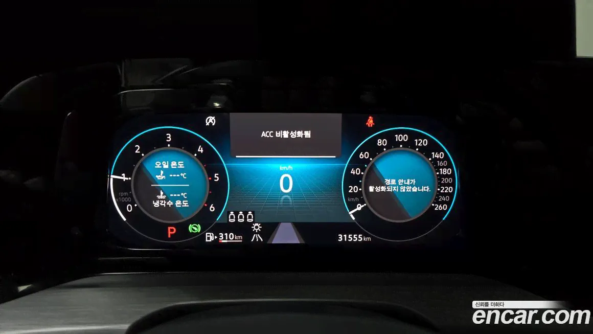 Volkswagen Golf 8th Generation, 2023-4