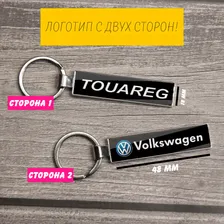 Брелок с логотипом Volkswagen Touareg