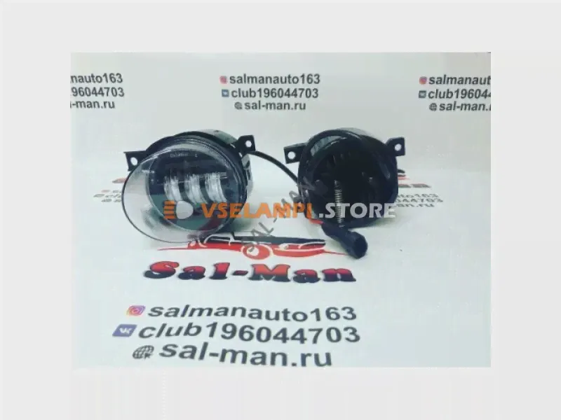 LED фары противотуманные Sal-Man на VOLKSWAGEN, белый + желтый на 50W, 2 шт.