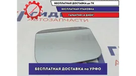Лючок бензобака Volkswagen Polo 6 5JA809909.