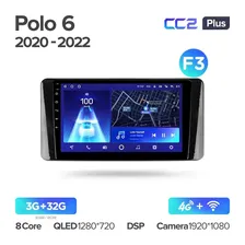 Штатная магнитола Teyes CC2PLUS для Volkswagen Polo VI 2020-2022 на Android 10