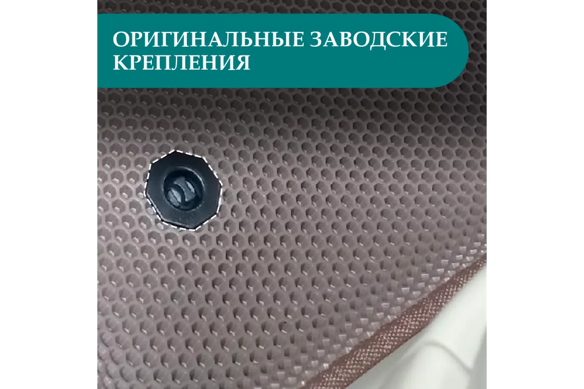 EVA КОВРИКИ АВТОМОБИЛЬНЫЕ С БОРТАМИ В САЛОН НА VOLKSWAGEN GOLF VII УНИВЕРСАЛ ALLTRACK (ПРАВЫЙ РУЛЬ) (2012–2020)-1