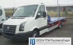 Volkswagen Crafter эвакуатор