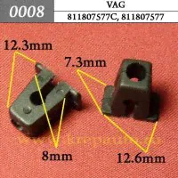 0008 автокрепеж для Audi, Seat, Skoda, Volkswagen