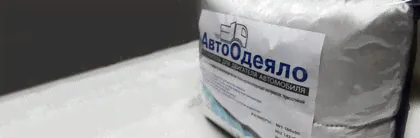 Утеплитель двигателя автомобиля АвтоОдеяло для Volkswagen Passat B3; B4; B5. Артикул AB064202-1