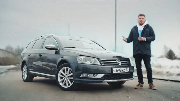 VW Passat Alltrack Turbo и Полный привод.Тест-драйв.Anton Avtoman.