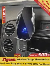🛍 Держатель для телефона VW Tiguan 2013-2017, беспроводное зарядное устройство для Volkswagen, держатель для навигационной системы, поддержка GPS