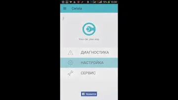 Сarista (Кариста), пример диагностики ВАГ (VW Tiguan)