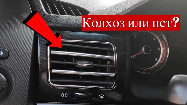 Хром накладка на дефлектор авто с Aliexpress