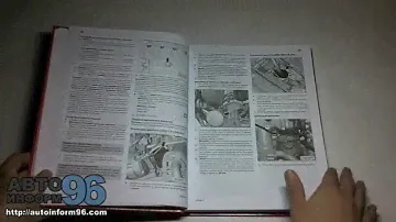Книга по ремонту Фольксваген Гольф 6 (Volkswagen Golf VI)