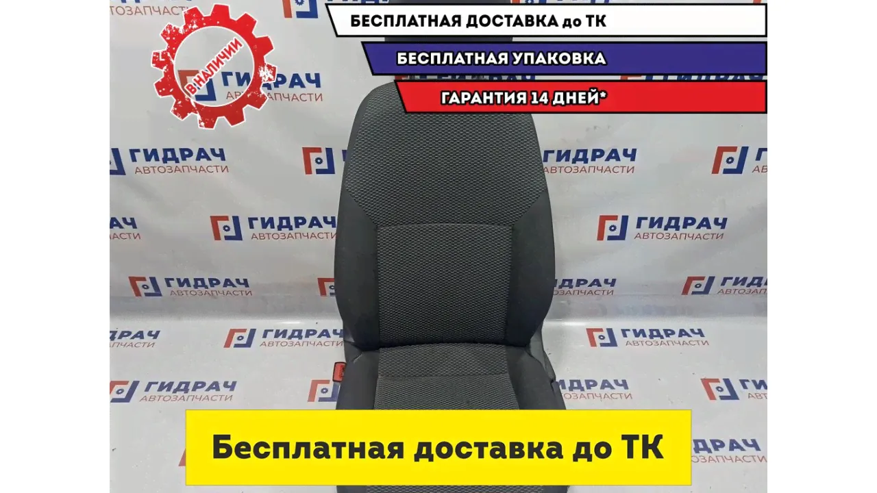 Комплект сидений Volkswagen Polo 6 . Без переднего пассажирского.