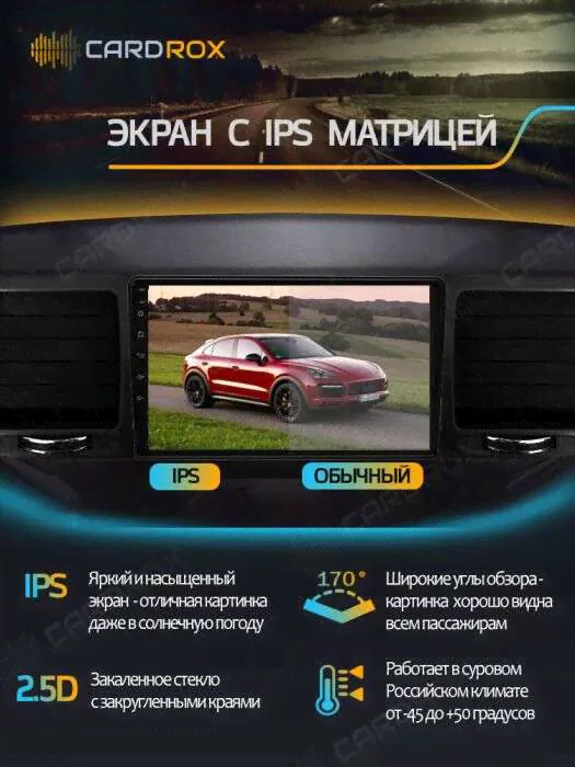 Штатная магнитола Volkswagen Polo 2021+ на Android 11 - Cardrox CD-4780M2-4