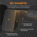 Коврики полиуретановый Rezkon (3-й Ряд) для салона Volkswagen T5 2003-2015. Артикул 0535045120
