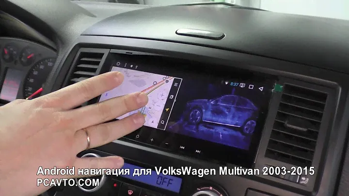 Android навигация для Volkswagen Multivan 2003-2015