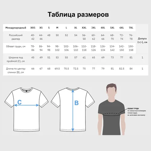 Футболка Volkswagen Фольксваген-2