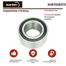 Подшипник ступицы Kortex для FORD GALAXY 95-06 / Volkswagen SHARAN 95-10 передний(43X80X38)