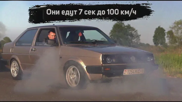 BoostPunch LIFE. Наша поездка в Пинск. Быстрые 1.9TDI. VW Golf 3, VW Jetta 2, Audi A4.