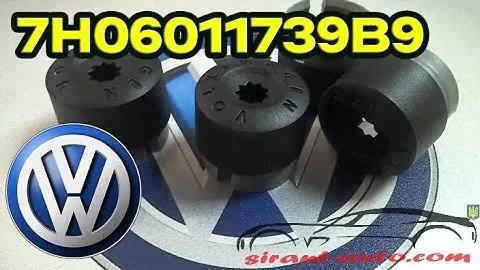 7H06011739B9 Колпачек колесного болта VW, Amarok, Touareg, Transporter