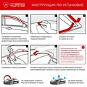 Дефлекторы окон Volkswagen T-Cross 2018-2023, накладные Тёмный 4 шт Арт. V26419