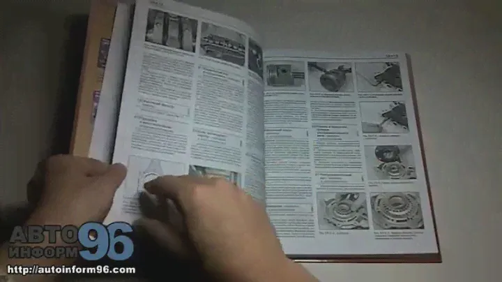 Книга по ремонту Фольксваген Гольф 2 / Джетта