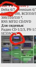 🛍 Biurlink RCD510 RCD310 RNS300 RNS310 AUX-In аудио адаптер провод Bluetooth 5,0 адаптер для Volkswagen Skoda