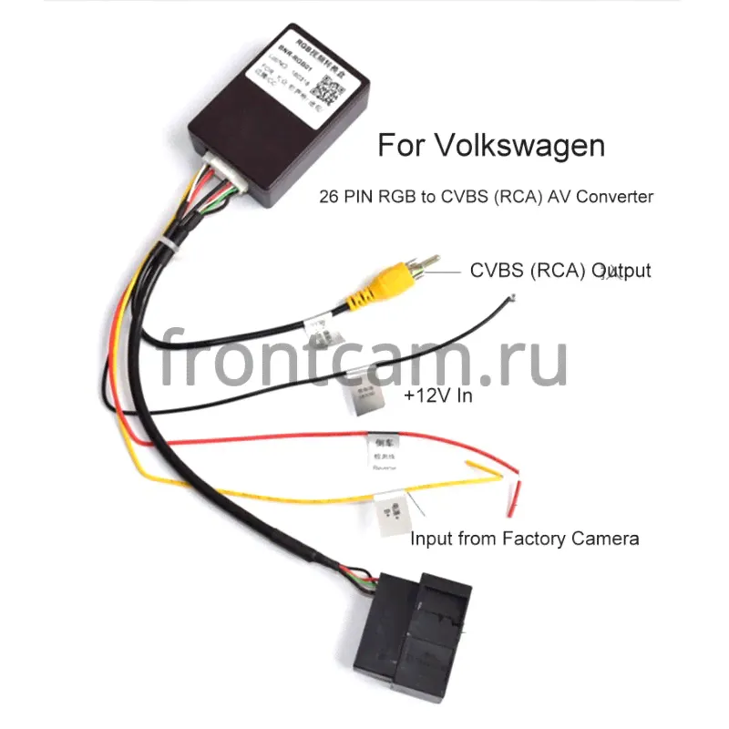 Canbox A03 адаптер RGB для оригинальных камер Volkswagen-0