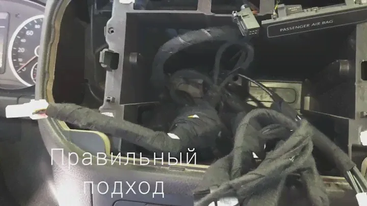 Установка в автомагнитолы в Tiguan  студией Few light СПб.