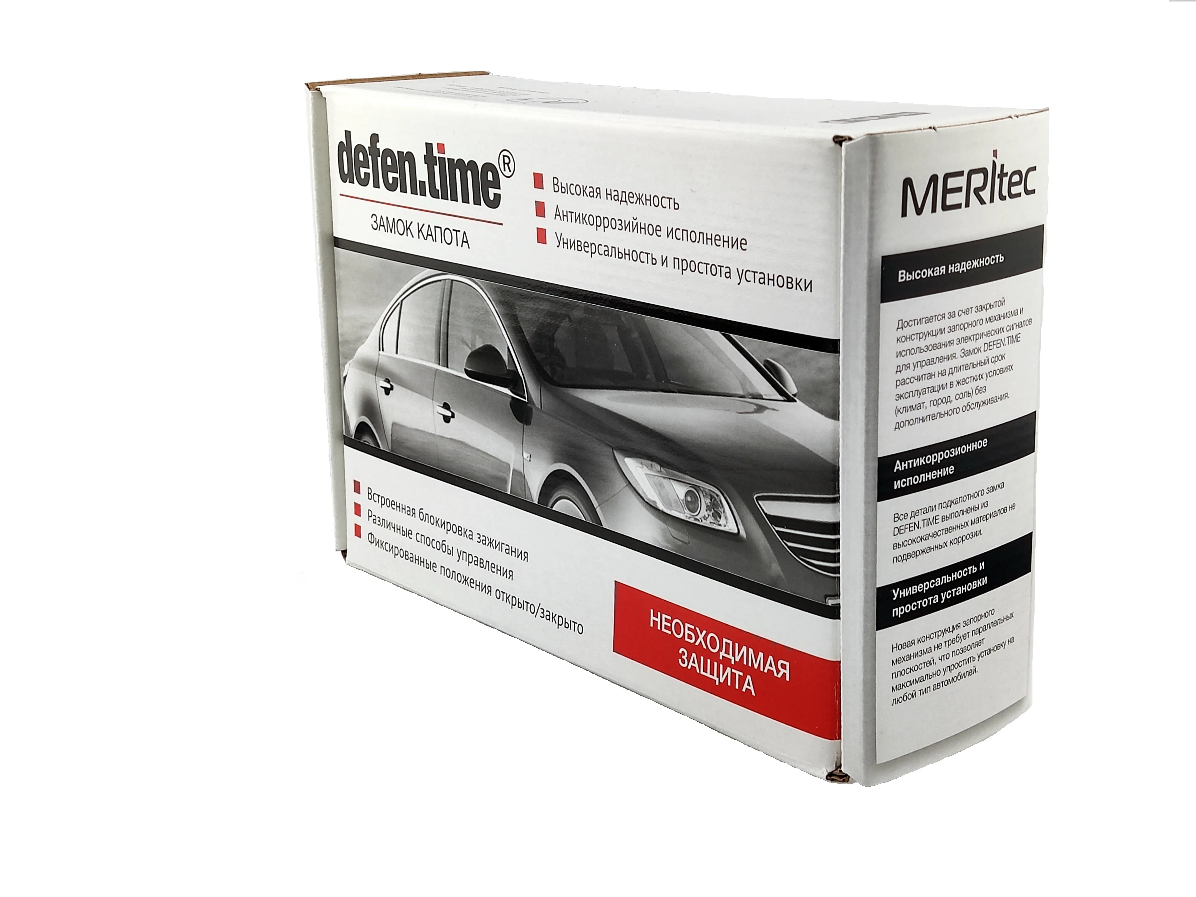 Замок капота Defen.time V5 Volkswagen Golf 6,7, Passat B8, Jetta (2010-), Multivan (2009-2015), Polo (2009-), Teramont, Tiguan (2017-), Skoda Rapid (154)-0