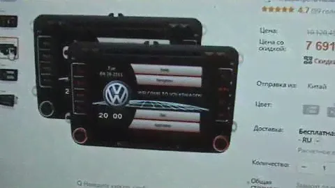 Китайская RCD510  магнитола на фольксваген - что идет  в комплектации?