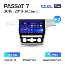 Штатная магнитола Teyes CC2L PLUS для Volkswagen Passat 7 B7 NMS 2015-2018 (F2) на Android 8.1