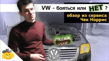СТОИТ ЛИ БРАТЬ ПАССАТ? | ремонт двигателя Volkswagen Passat B6 2.0 fsi