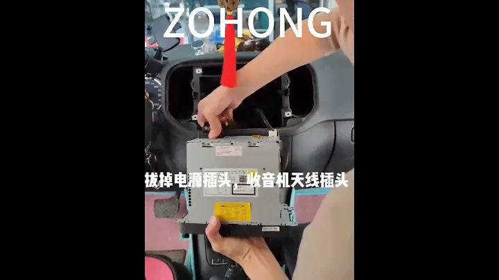 VW Tiguan Car Radio Stereo DVD Disassembly Installation Android Auto Multimedia Head Unit Carplay