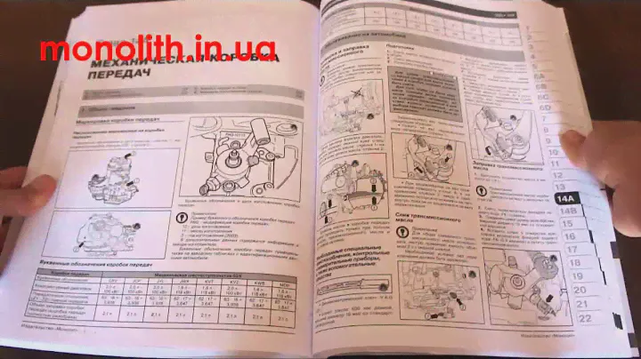 Руководство по ремонту VW Passat B6 c 2005 года