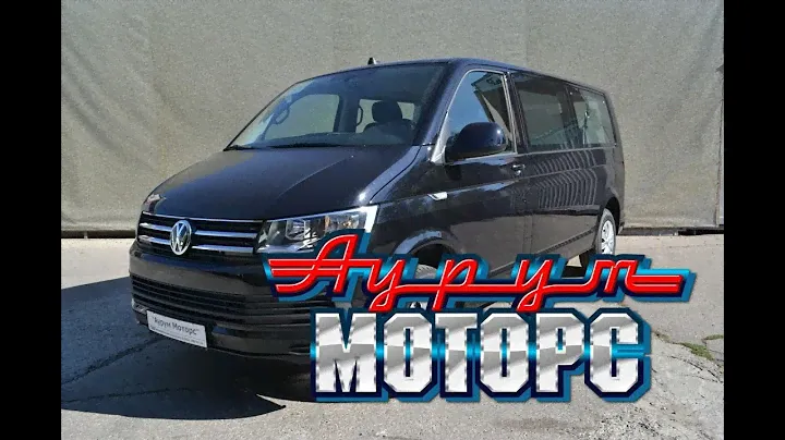 VW Каравелла Комфортлайн (Длинная база) 2.0 TDI (140 л.с.), МКП 6-ст.. За 2 350 000 руб.