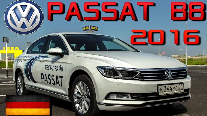 Обзор Passat B8 2016  - Минусы Немца! VW Пассат 1.4 HighLine 2015 тест-драйв, сравнение, конкуренты