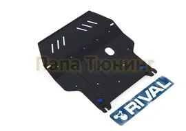 Защита картера + КПП Rival сталь 2 мм для Volkswagen Golf, V - все 1998-2005
