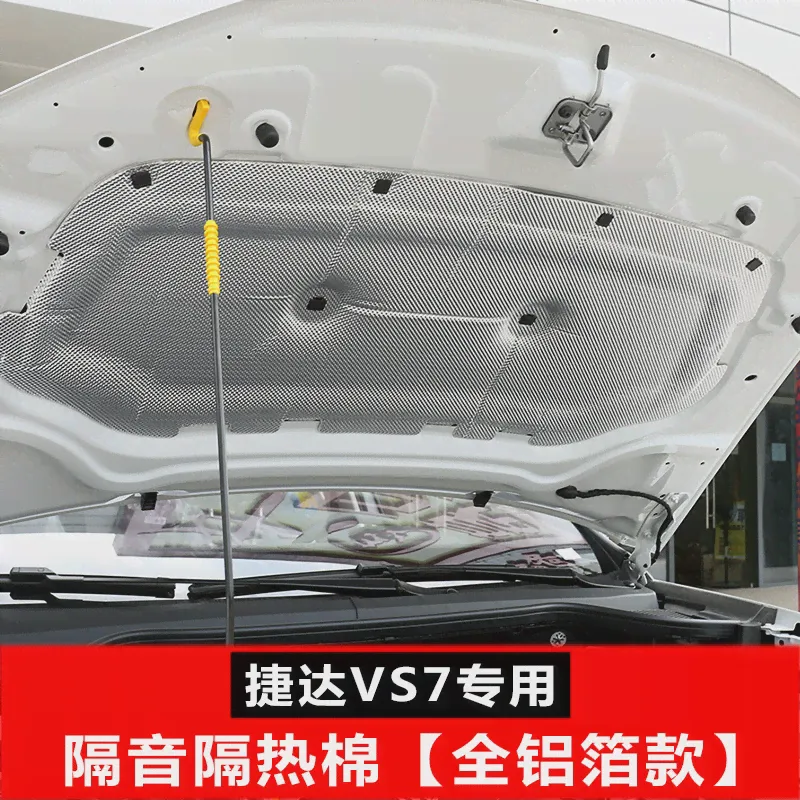 Volkswagen jetta VS5 специальный VS7 ремонт двигатель хлопчатобумажная изоляция VA3 крышка прокладка автомобиль декоративный монтаж статьи-4